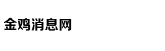 娱乐新鲜派｜周锐：愿把生活写成歌